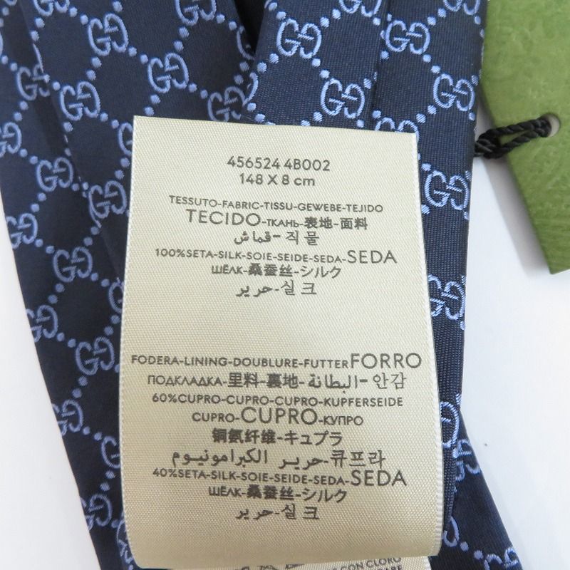 瀬戸大橋店】 中古 GUCCI | グッチ ネクタイ GG柄 456524 ネイビー