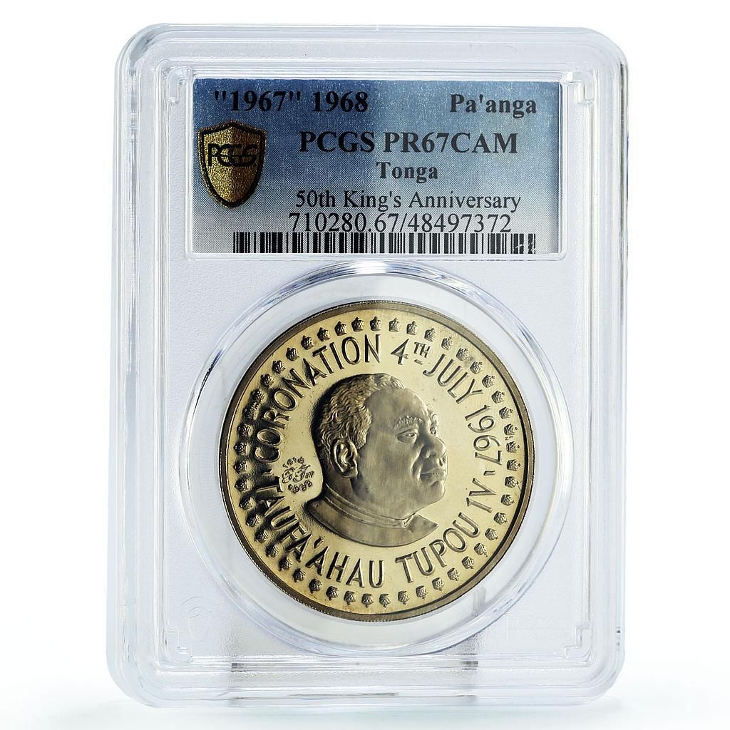 トンガ 1 パアンガ トゥポウ 4 世戴冠式 政治 PR 67 PCGS CuNi コイン 1967