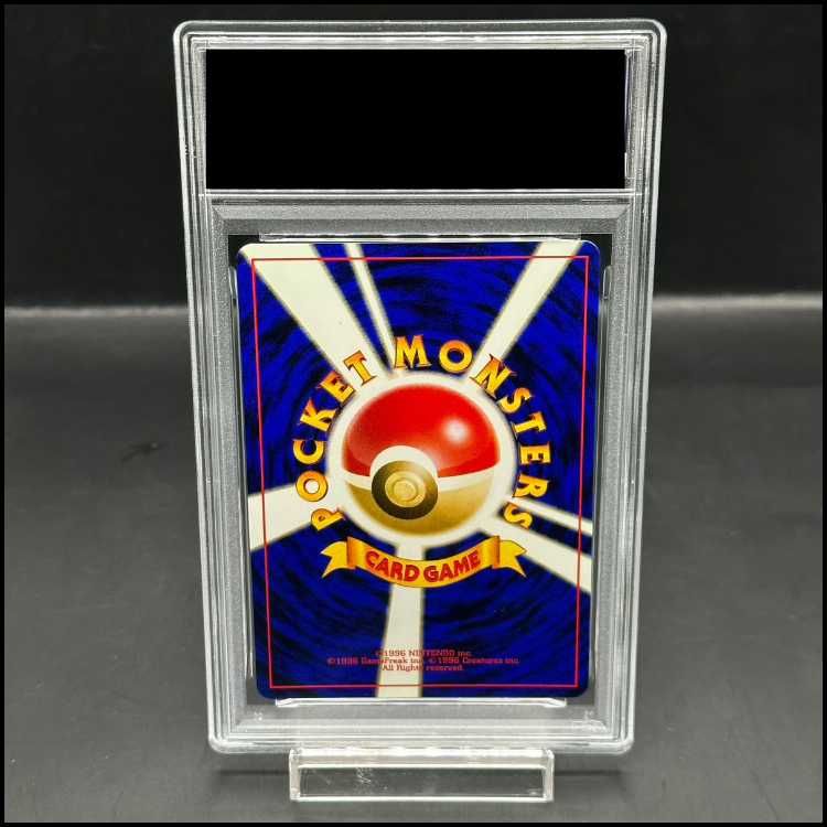 PSA9】リザードン プレミアムファイル ファイヤーレイズ 旧裏 - メルカリ