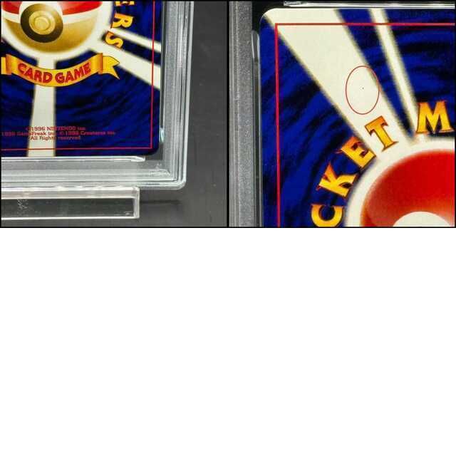 PSA9】リザードン プレミアムファイル ファイヤーレイズ 旧裏 - メルカリ