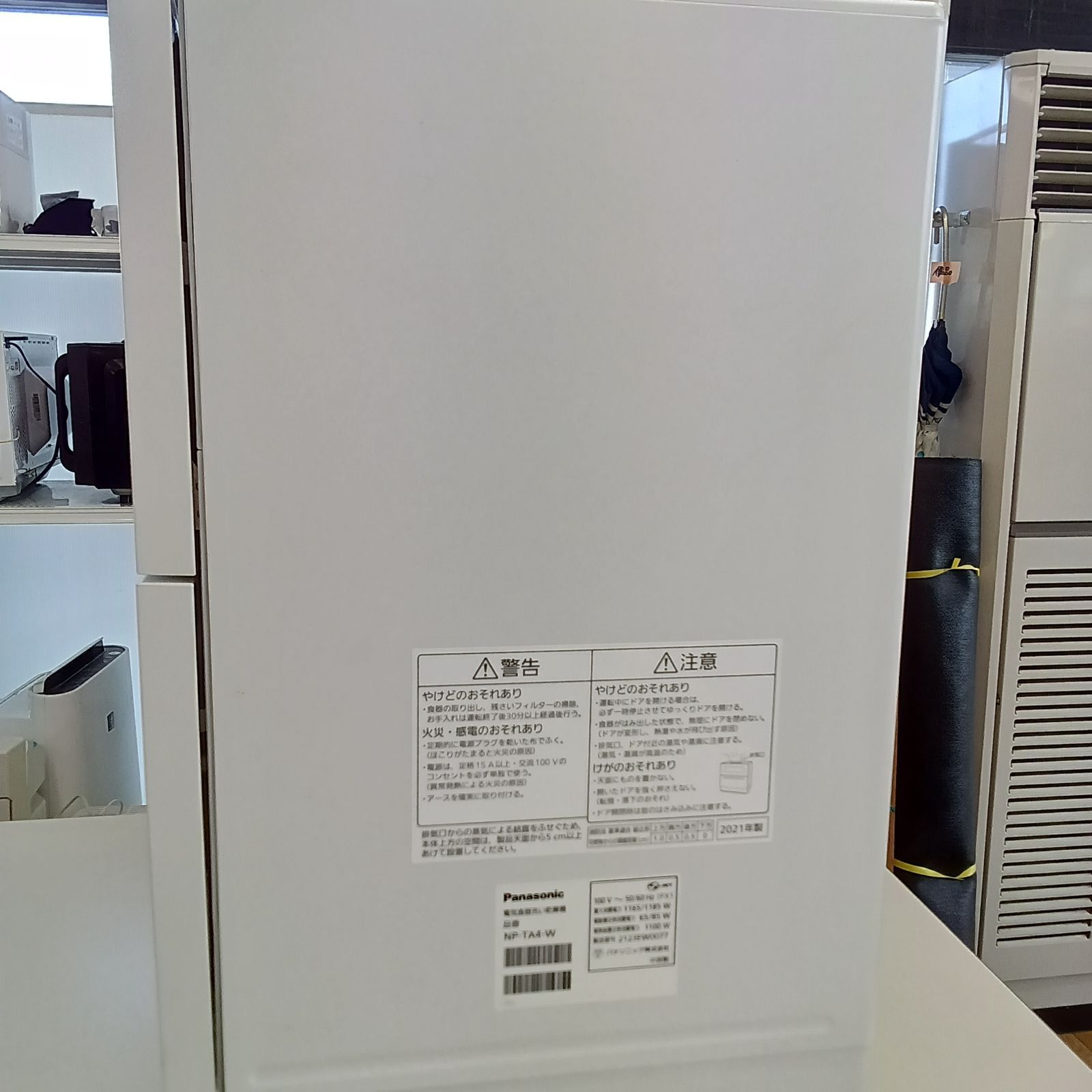 ☆リユースのサカイつくば店☆ Panasonic 食器洗い乾燥機 NP-TA4-W 21