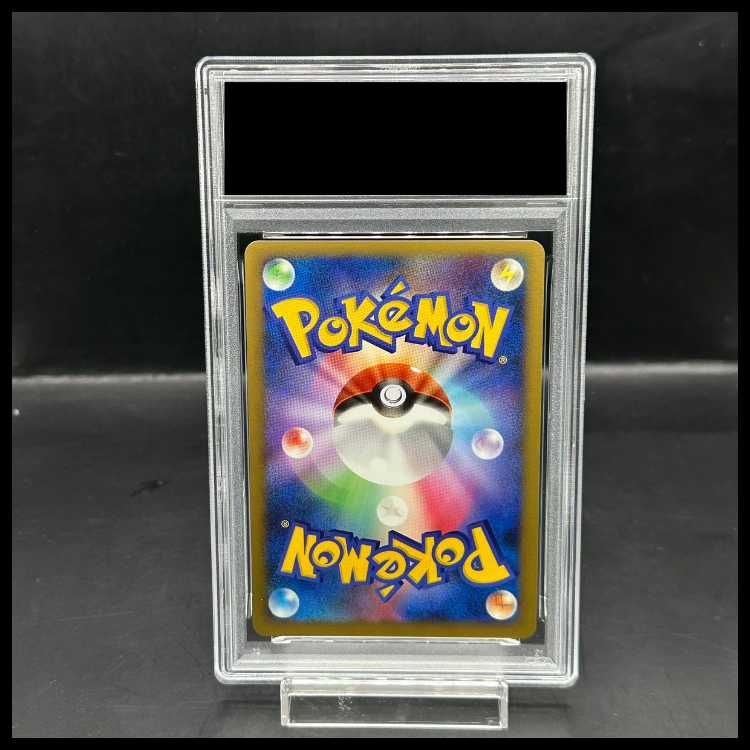 PSA10】ダークライ (プロモ) {046/DP-P} [DP] - メルカリ