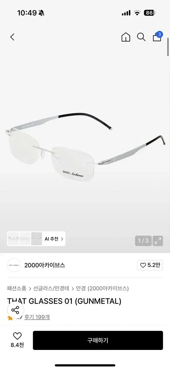 2000 Blue Archive カリナ 着用 メガネ