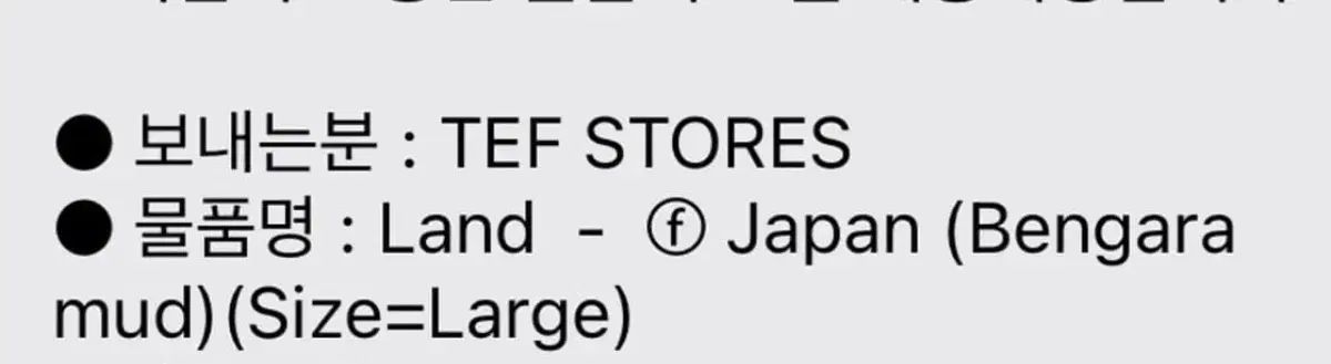 テフストアズ land japan large その他 キャップ 帽子