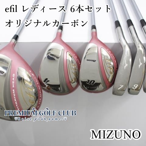 中古】 ミズノ エフィル efil レディース 6本セット オリジナル