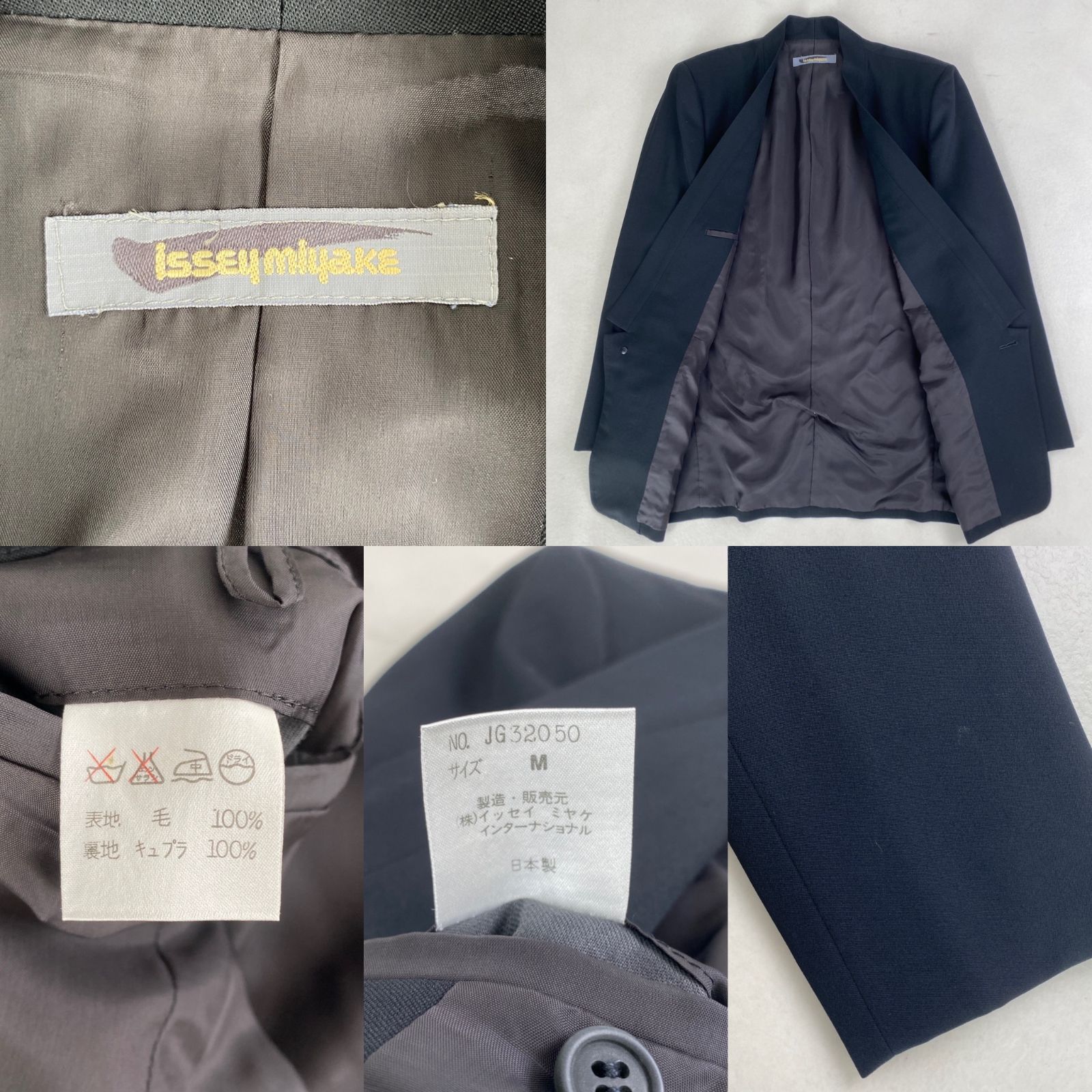 ISSEY MIYAKE ジャケット アウター ノーカラージャケット アーカイブ