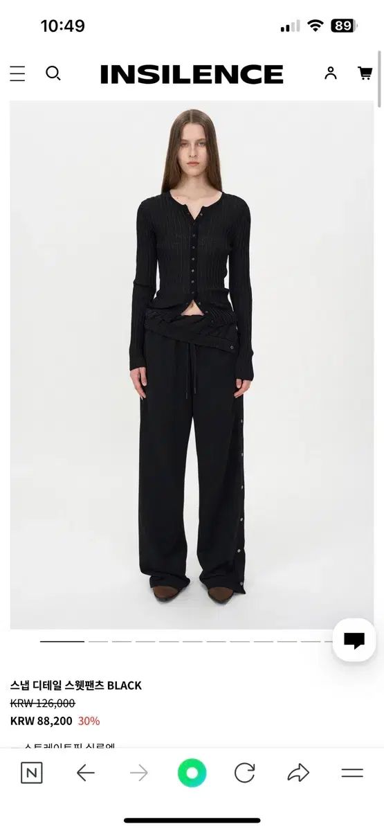 INSILENCE ブラック スナップ デザインテープ スウェットパンツ