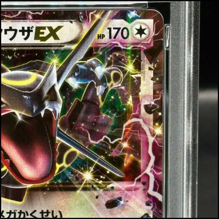 PSA10】レックウザEX PROMO 122/XY-P - メルカリ
