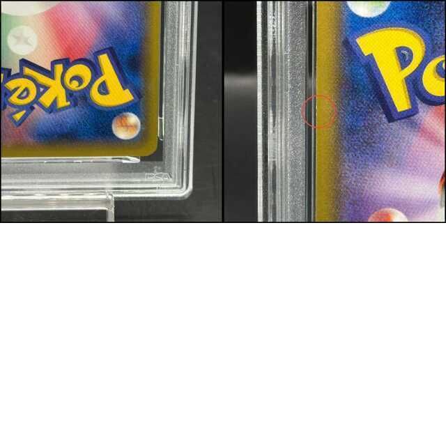 PSA10】レックウザEX PROMO 122/XY-P - メルカリ