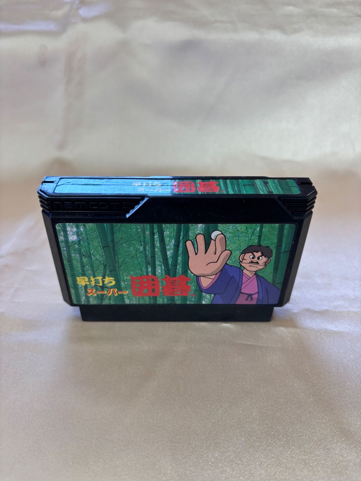 激レア✨箱説付】早打ちスーパー囲碁 ナムコ FC ファミコン カセット