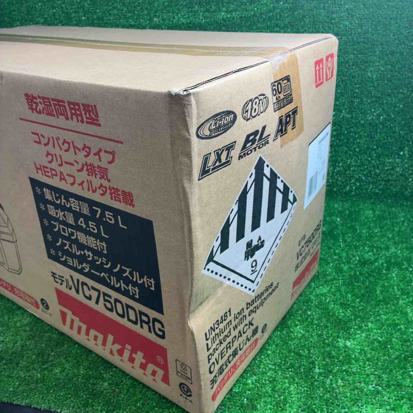 マキタ makita コードレス小型集じん機 乾湿両用