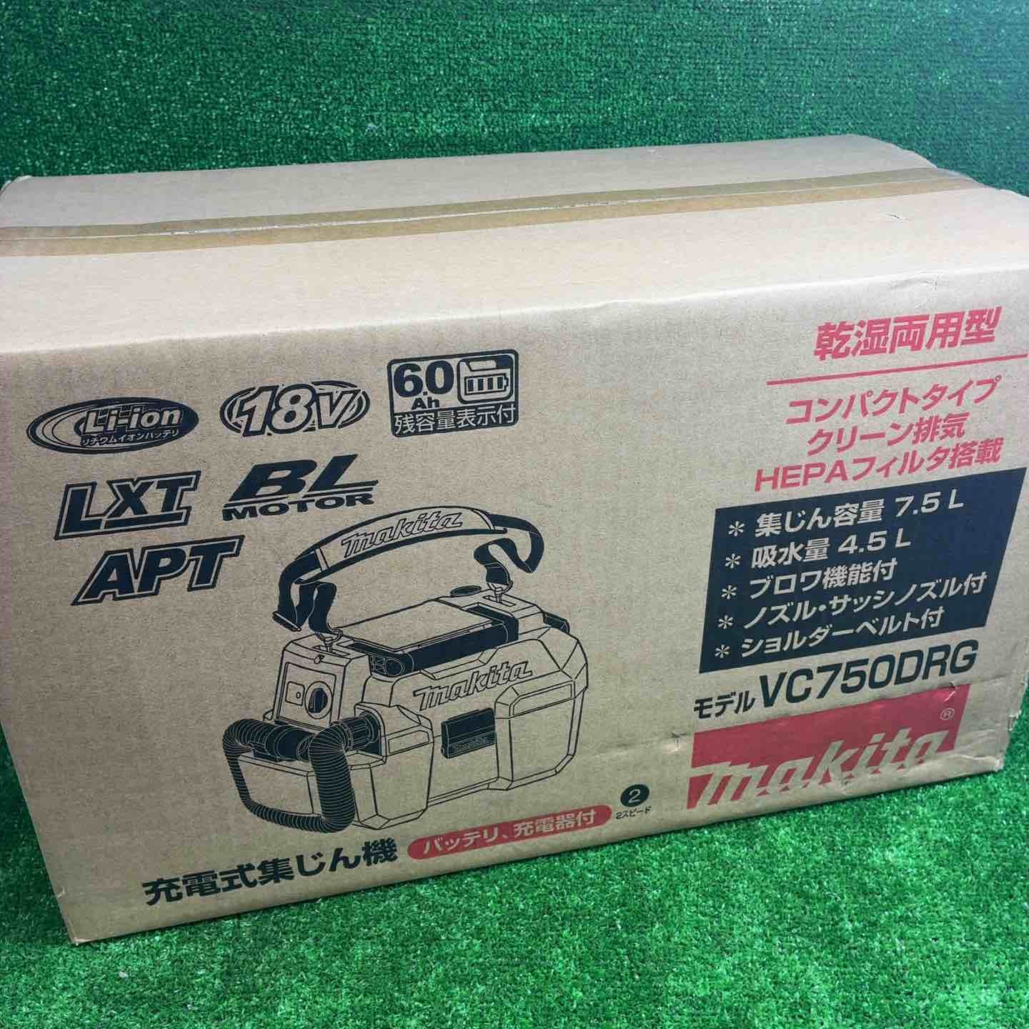 マキタ makita コードレス小型集じん機 乾湿両用