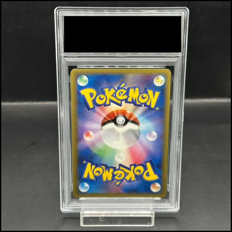 レックウザ デルタ種 043/086 PSA9 1st PSA9】 レックウザδ種 <1st> (-) {043/086} [PCG6] - メルカリ