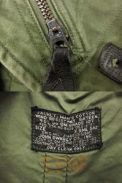 ヴィンテージ VINTAGE 60s USAF キャトルジャケット フィールドジャケット 黒タグ リフレクター コットンサテン ミリタリー XS