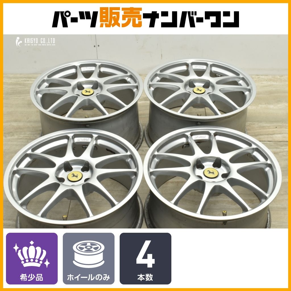 サイズ ワーク エモーション 18 in 8 5 J 42 10 61 PCD 108 4本セット WORK emotion フェラーリ 348 F 355 512 TR 等に 程度良好品