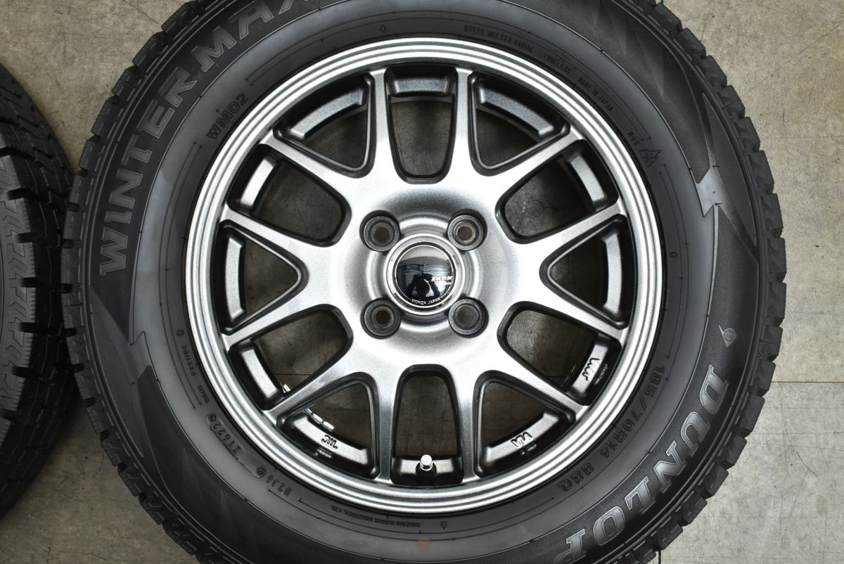 ウィンターマックス WM