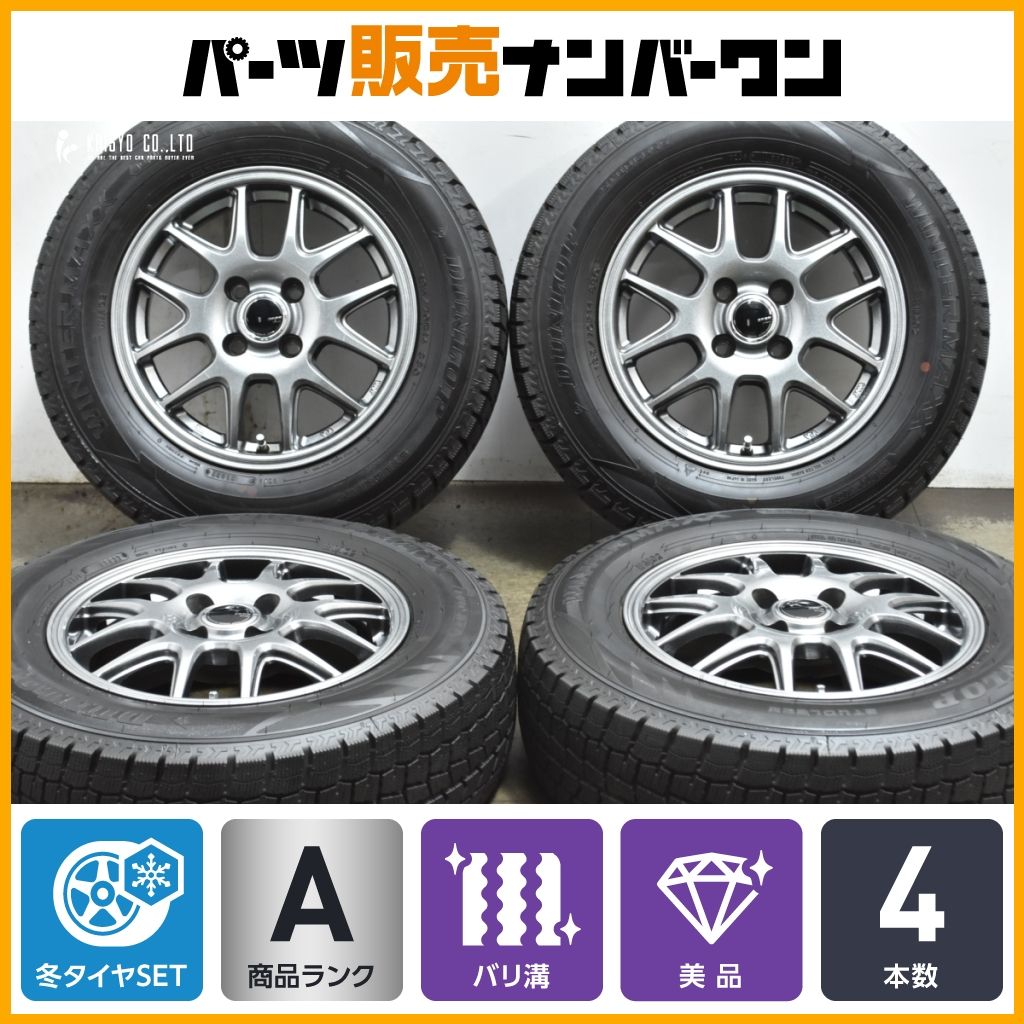 バリ溝 美品】ZACK 14in 5.5J +40 PCD100 ダンロップ ウィンター