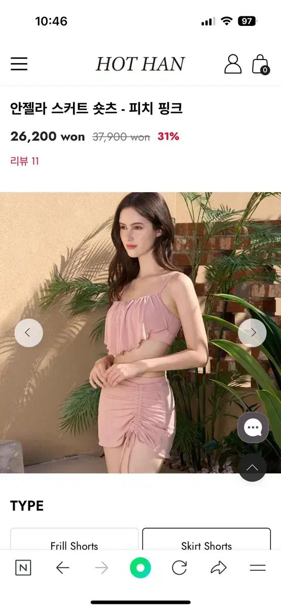 ポールダンス ウェア 1-2回着用、傷なし、最高。HOT Face the Sun VYMADE