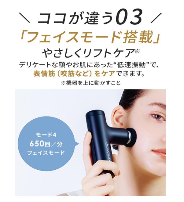  ドクターエアー エクサガン ハイパー REG-04 BK ブラック ハンディマッサージャー マッサージガン マッサージ