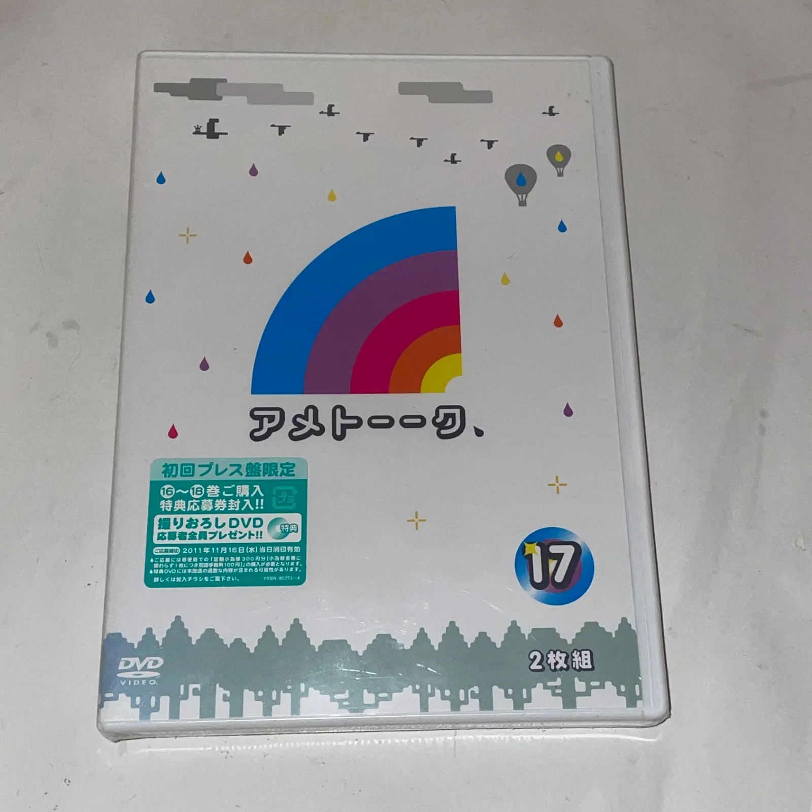 ☆希少商品☆　リアルシスター　dvd　全３巻　よゐこ濱口優 2026年最新】Yahoo!オークション -よゐこ濱口の中古品・新品・未使用品一覧