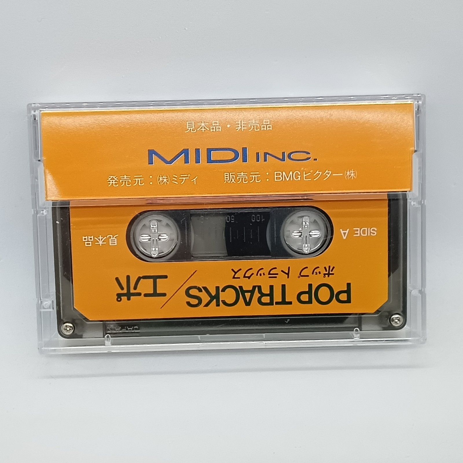 非売品★廃盤カセット★プロモーション hitomi カセットテープ 非売品☆廃盤カセット☆プロモーション hitomi カセットテープ