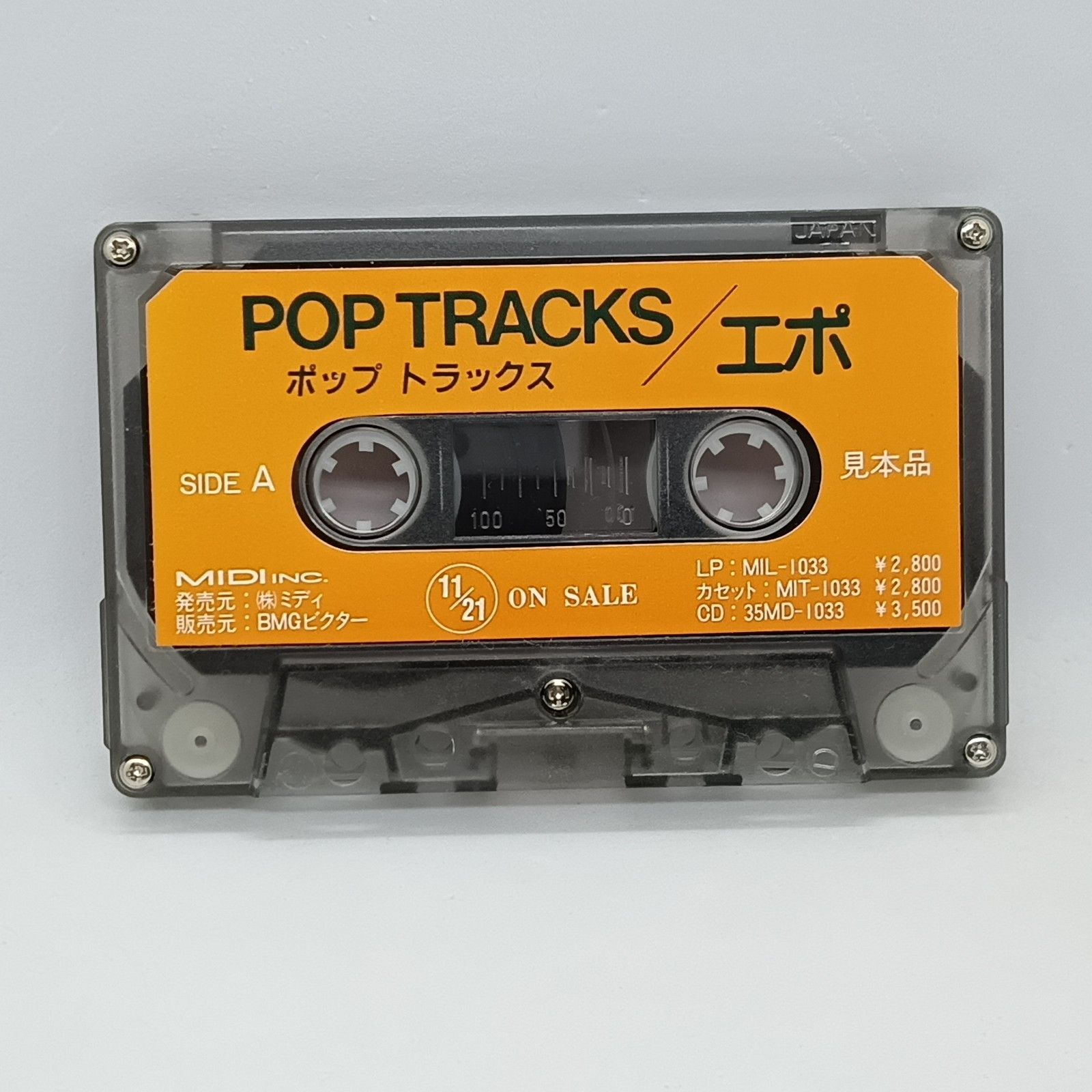 ZARD / プロモ用カセットテープ ☆激レア‼️ ZARD / プロモ用カセット