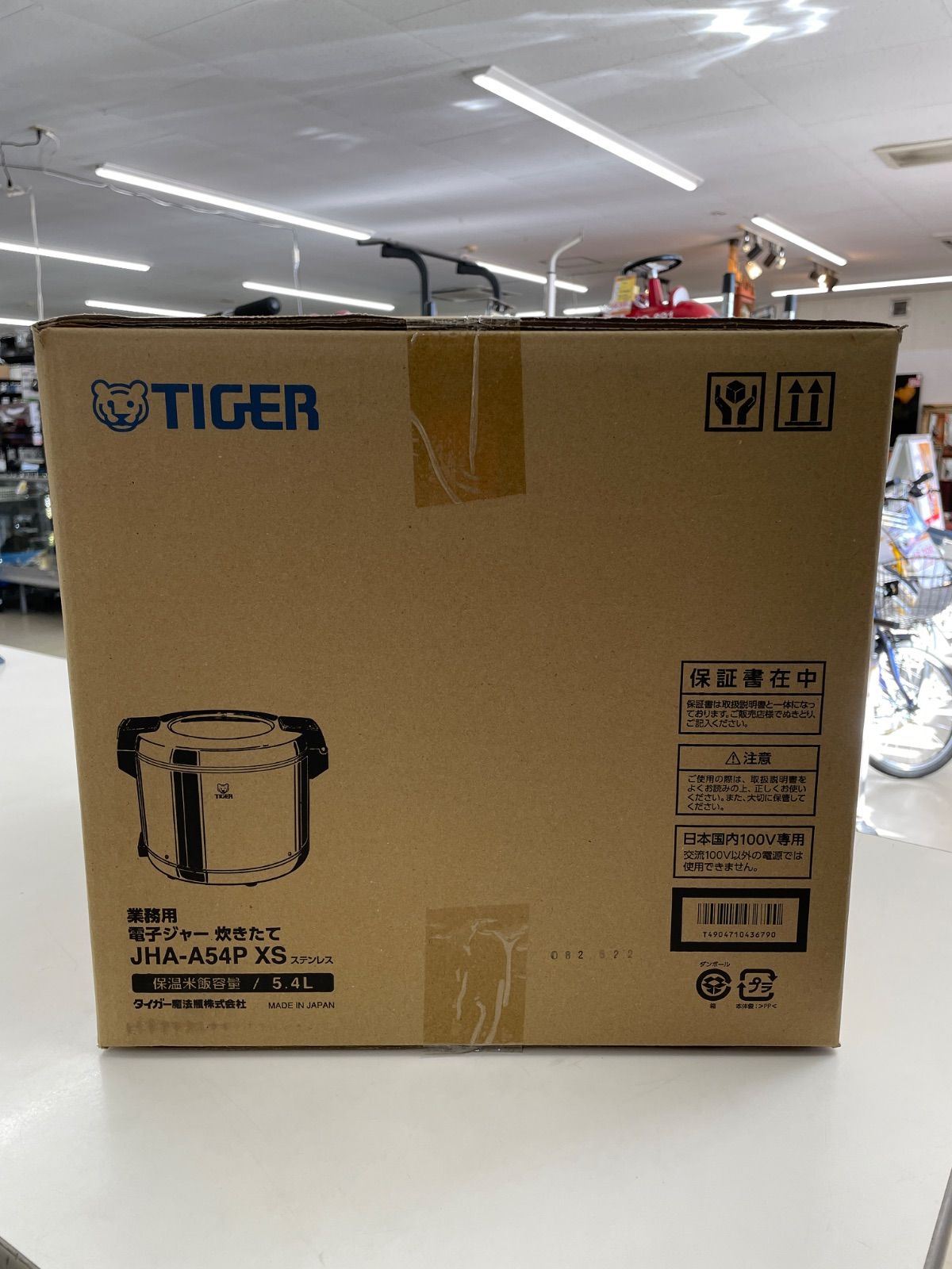 新品未使用】タイガー TIGER 業務用電子ジャー 炊きたて 100V JHA-A54P