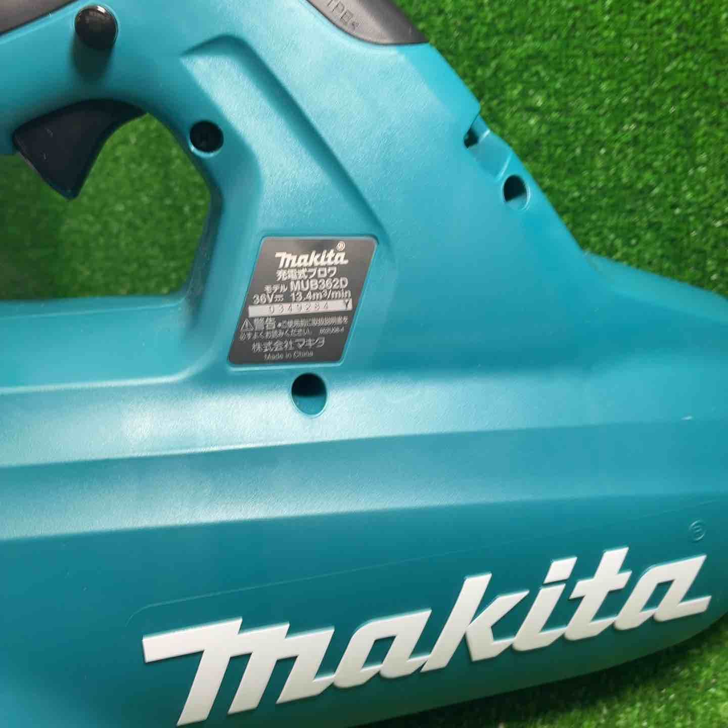 makita コードレスブロア