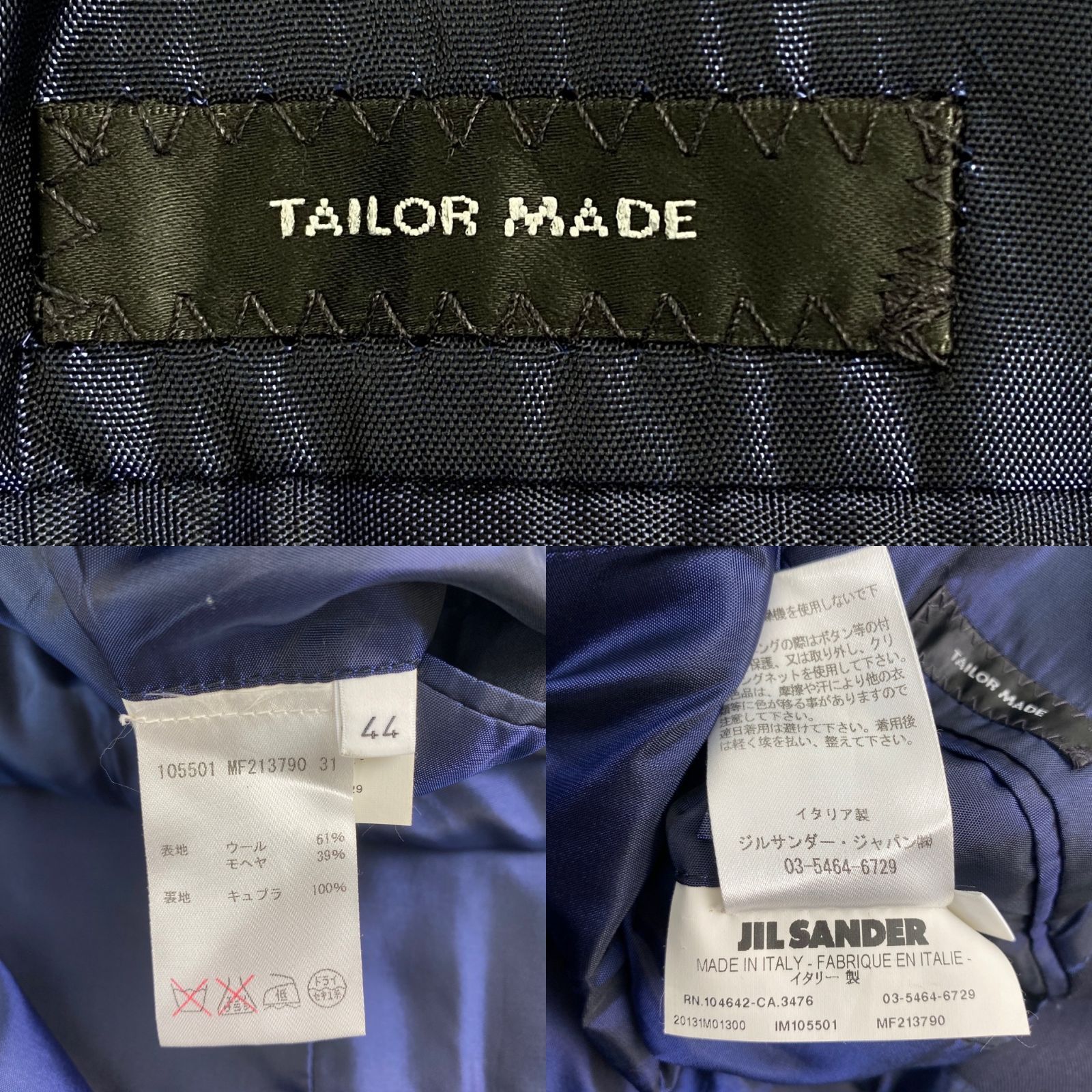 美品 JIL SANDER ステンカラーコート 高品位モデルのみ「TAILOR MADE 