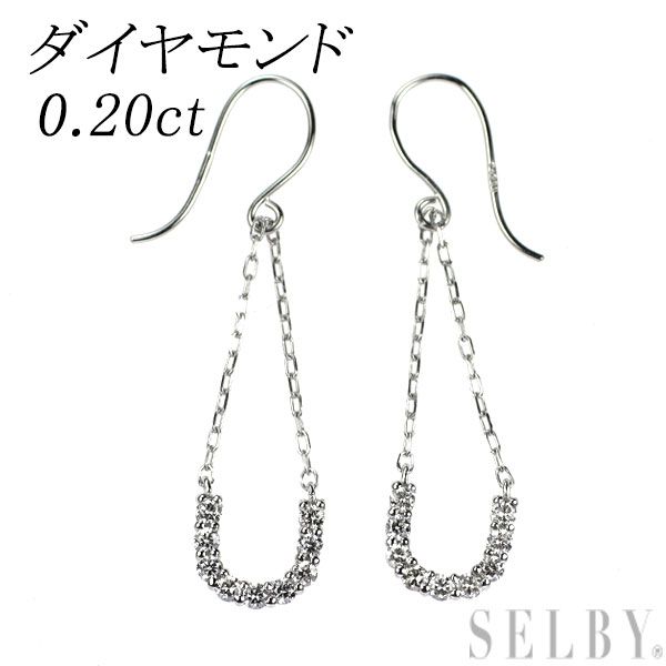 Pt900 ダイヤモンド ピアス 0.20ct 馬蹄 フック