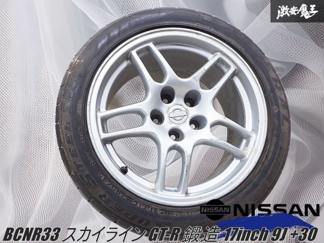 ◇歪み無し◇ 日産純正 BCNR33 スカイライン GT-R 鍛造 17インチ 9J +