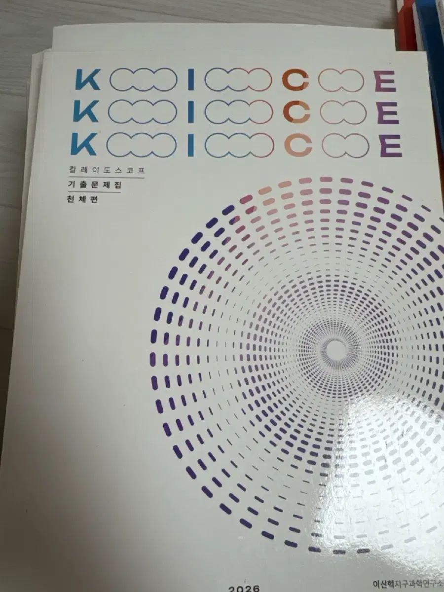 J842-1 Hino Studio様専用 Arflex 木製ベッドフレーム