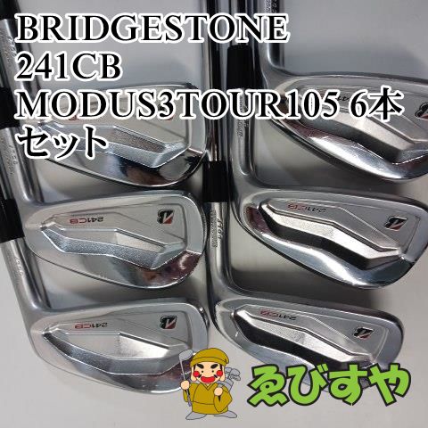【特注品】ブリヂストン 241CB アイアン MODUS 115 (5本組) 楽天市場】ブリヂストンゴルフ 241CB アイアン 6本セット（#5～9,PW