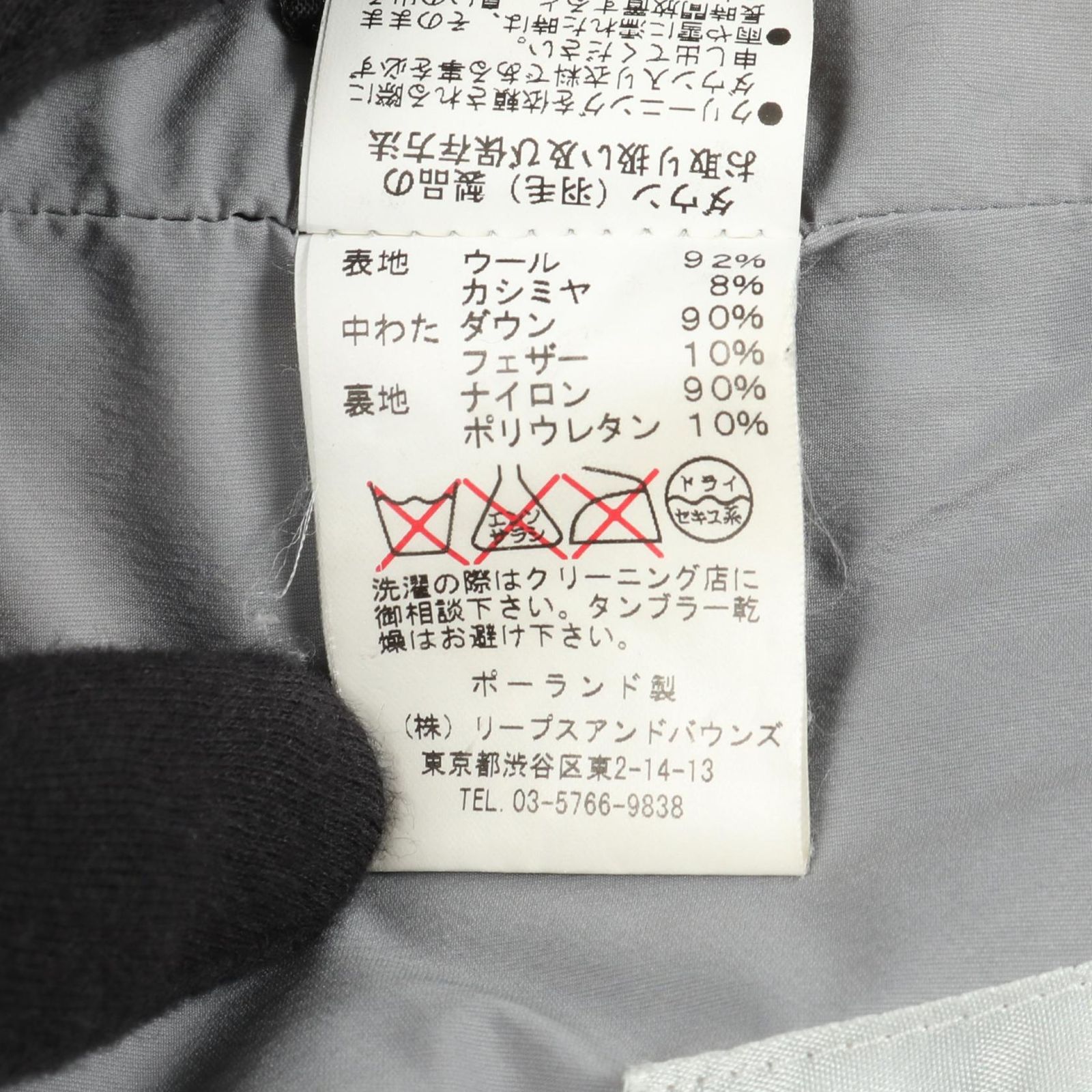 タトラス キルティング ダウンジャケット カシミヤ MTA14A4249 L相当 TATRAS (タトラス) ダイヤキルト フルジップ ダウンジャケット YOTA