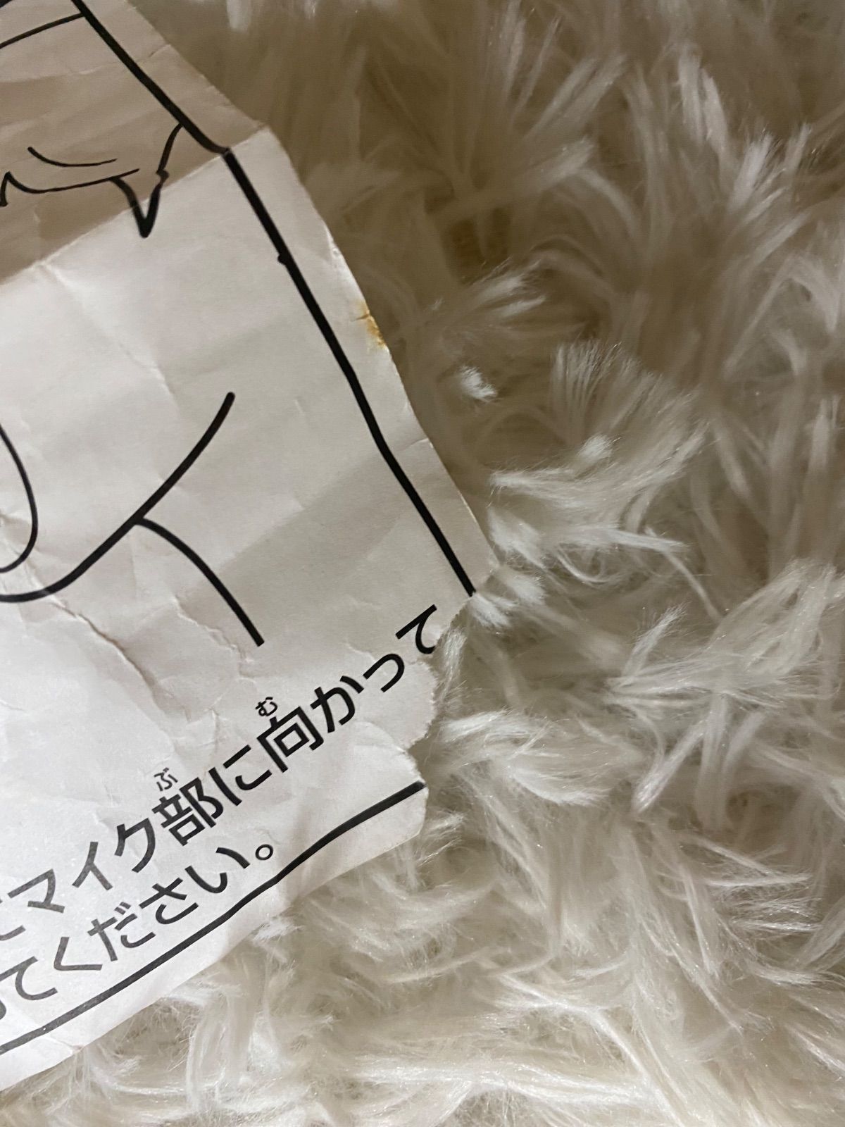 シュリケンズバット なりきり