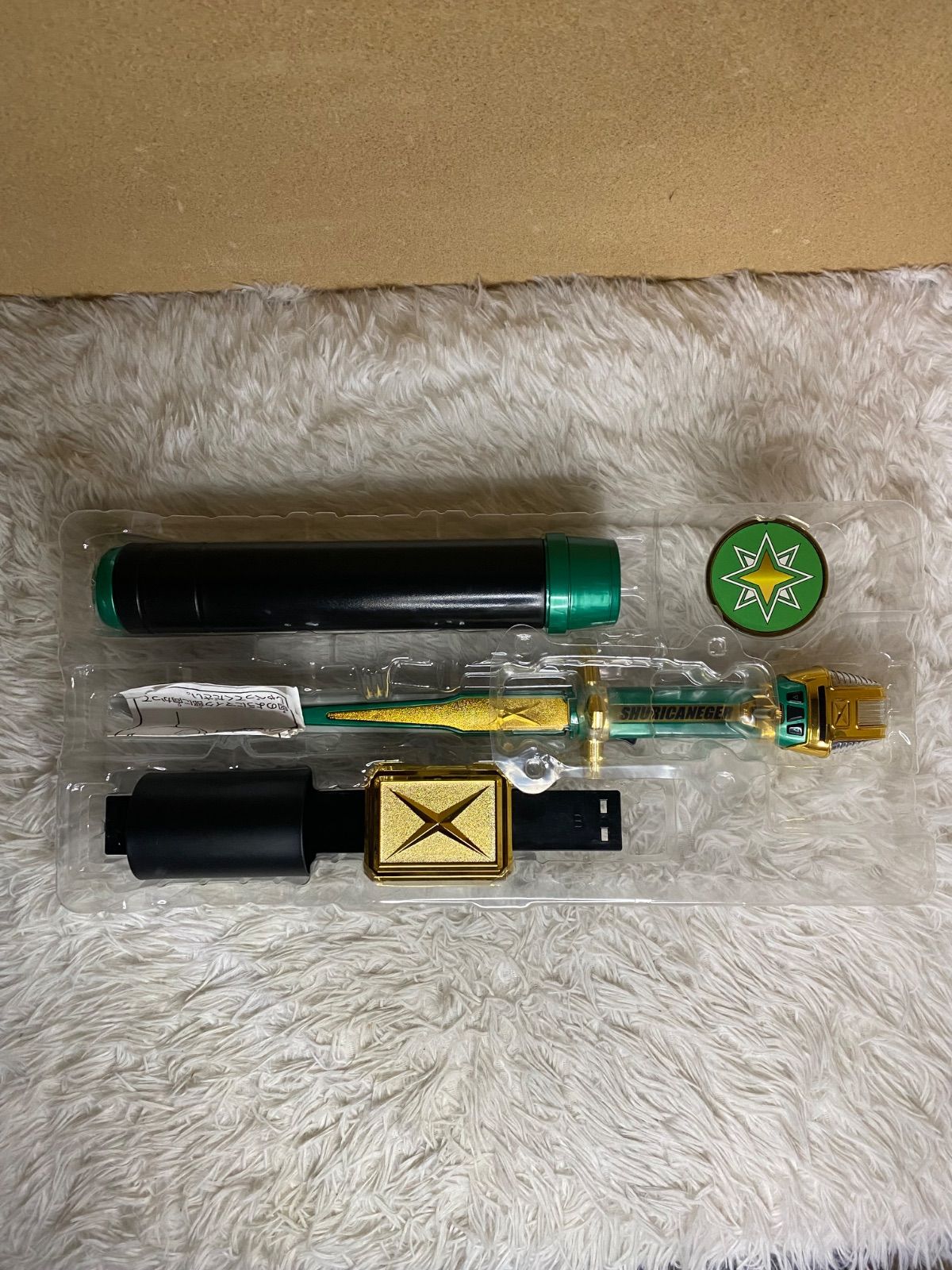 シュリケンズバット