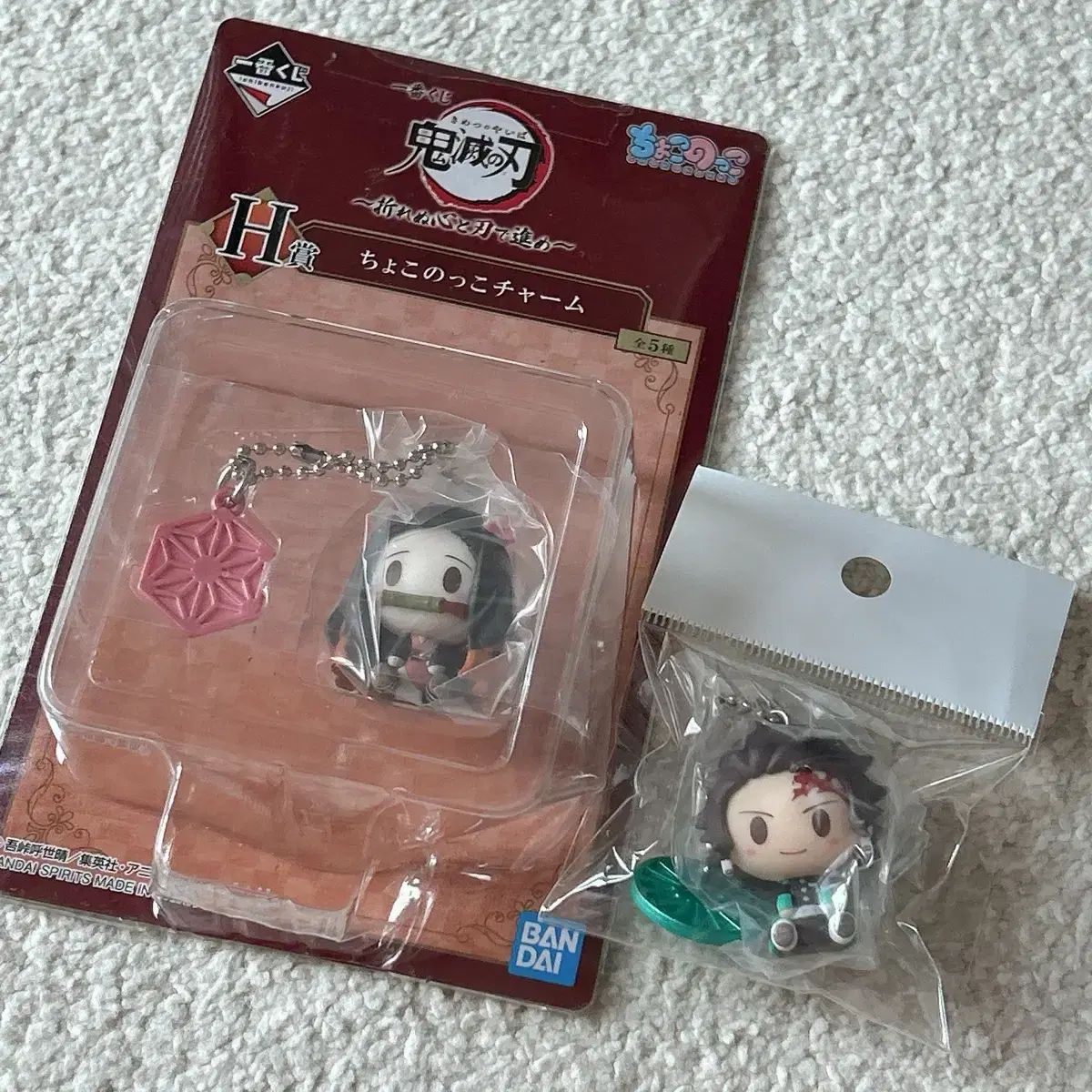 未開封)鬼滅の刃 ちょこのっこ 竈門 炭治郎 禰豆子 一番くじ