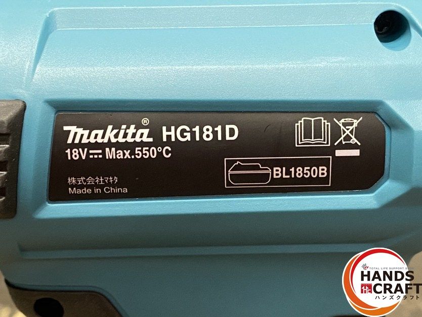 550度 バッテリ別売