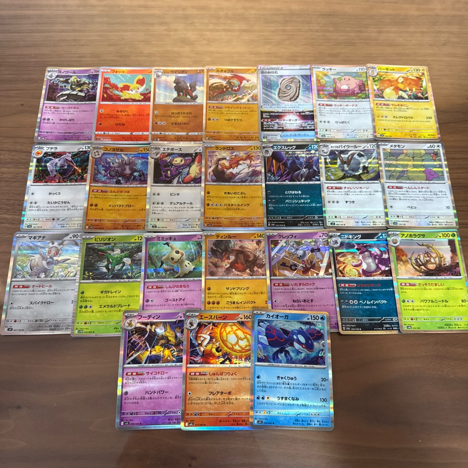 メルカリShops ポケモンカード キラカード 100枚まとめ売り ポケカ RR