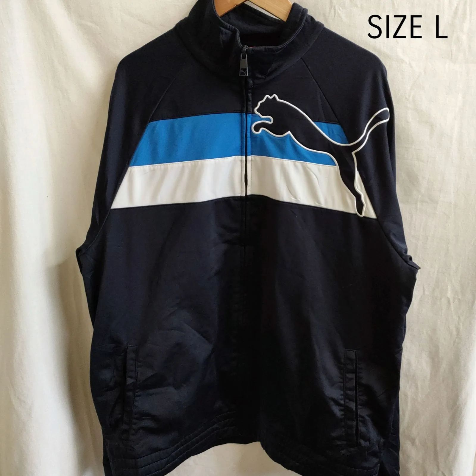 プーマ PUMA ネイビー ブルー 紺色 青 ジャージ Lサイズ - メルカリ