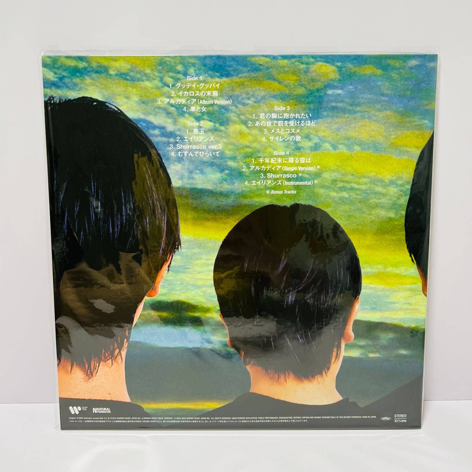 KIRINJI キリンジ 3 アナログ レコード 新品未使用 完全生産限定盤 2lp