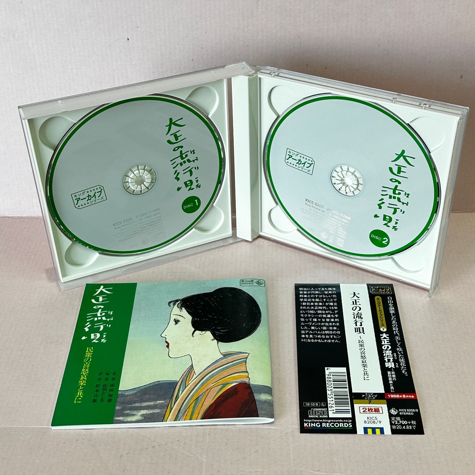 □[CD] 大正の流行歌~民衆の喜怒哀楽と共に~ 中古品 smomn092694