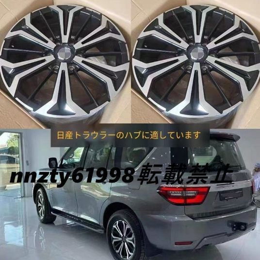 20インチ アルミホイール 4本セット 日産 Y 61 62 パトロール対応 タイプ ホイール
