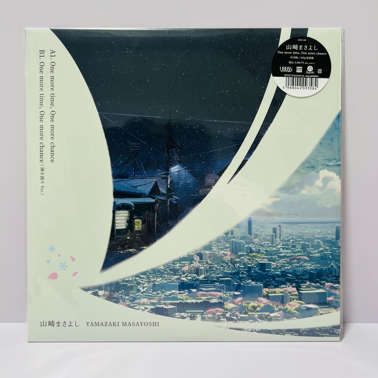山崎まさよし One more time, One more chance レコード アナログ 新品 