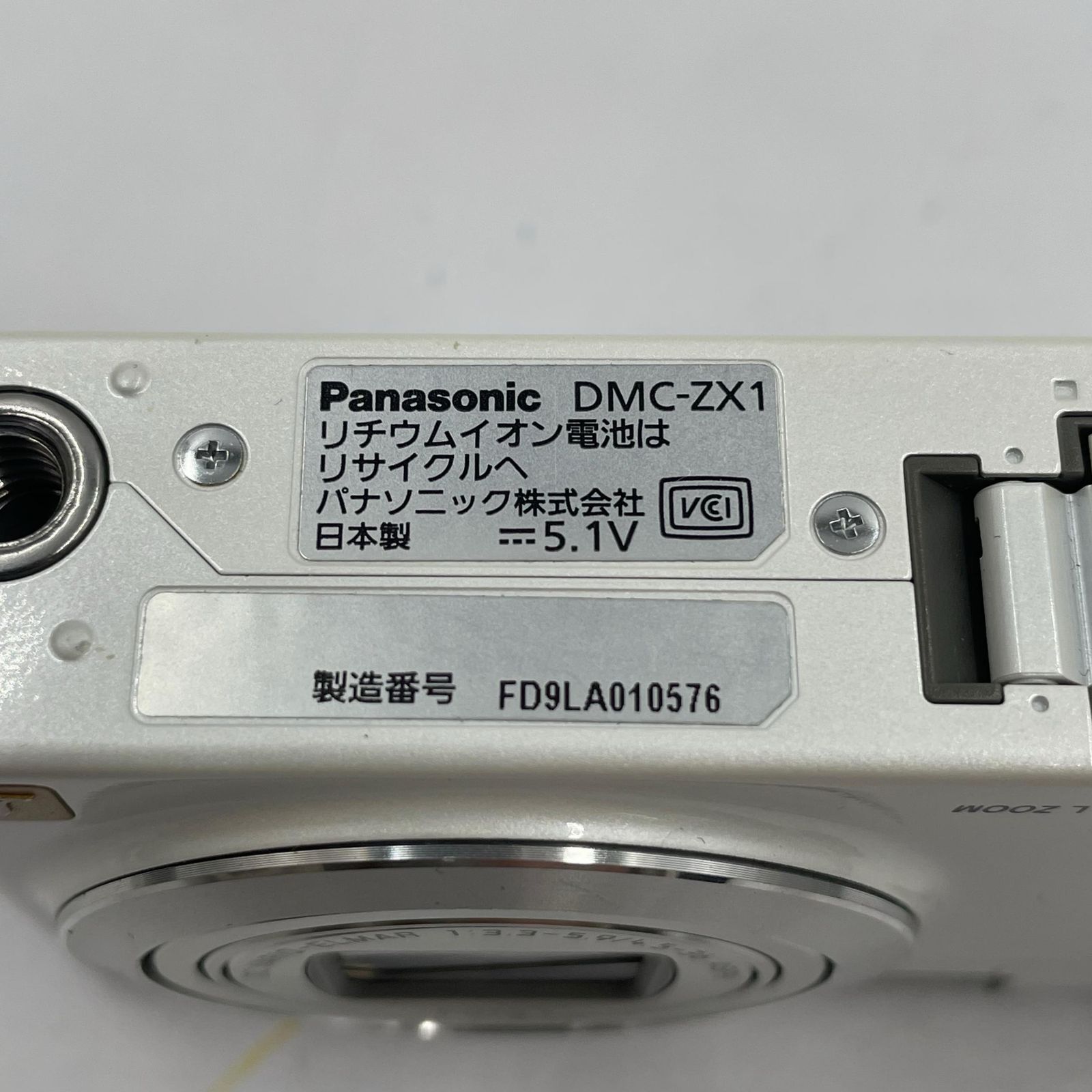 Panasonic パナソニック デジタルカメラ LUMIX 8x OPTICAL ZOOM DMC 