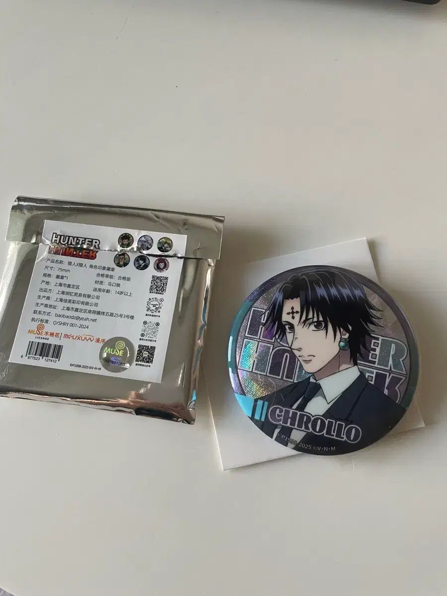 HUNTER×HUNTER J-WORLD TOKYO 限定品 缶バッジ クロロ HUNTER×HUNTER J