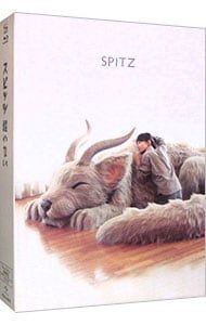 CD／スピッツ／【2CD+Blu-ray 工場 ポスター付】醒めない デラックス