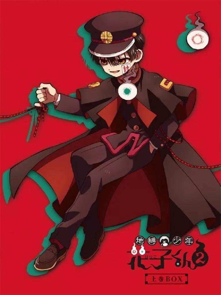 アニメBlu-ray Disc 地縛少年花子くん2 BD-BOX