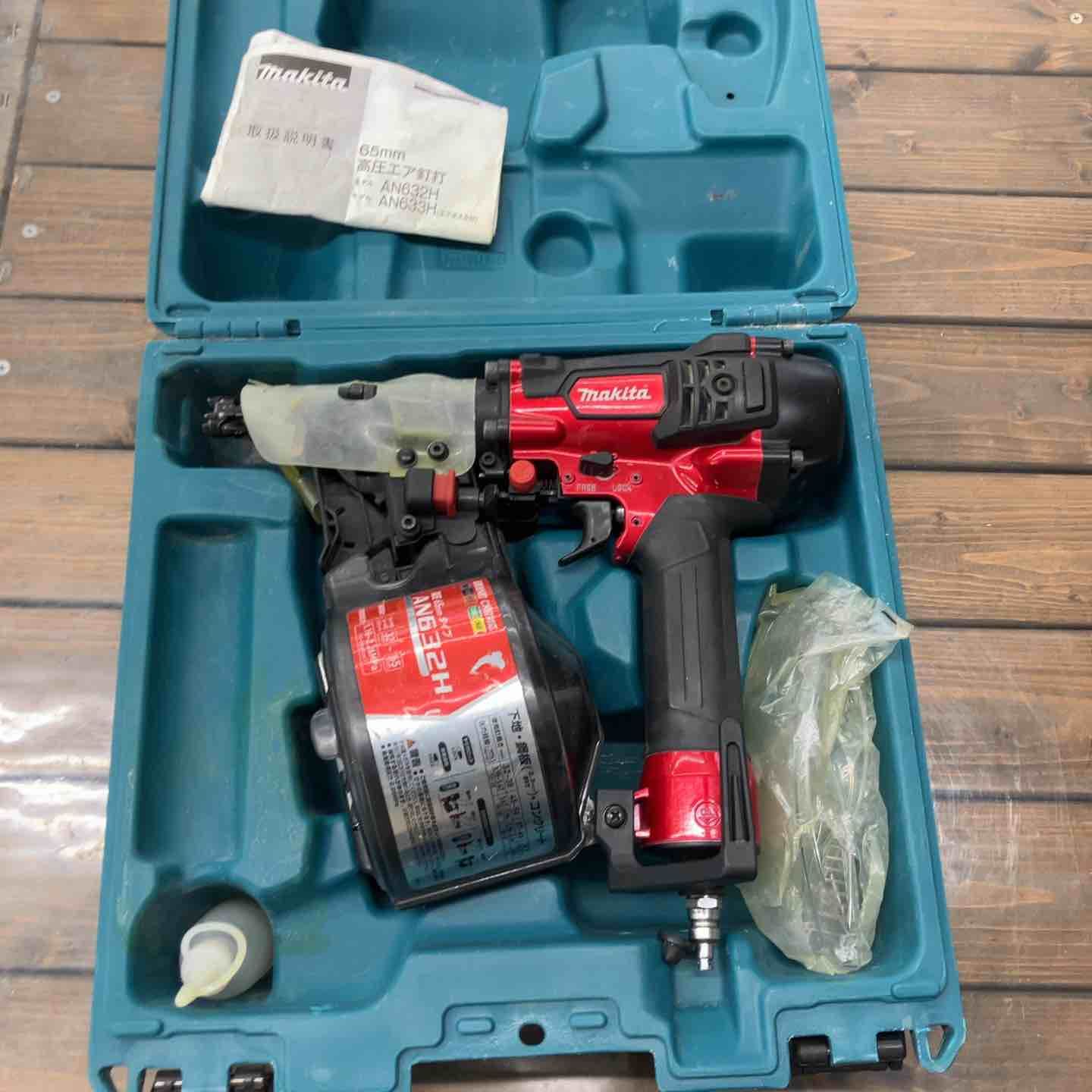 マキタ makita 高圧エア釘打ち機 AN 632 H