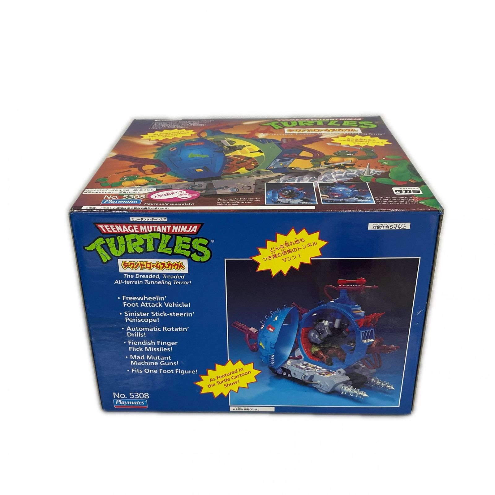 TURTLES おもちゃ